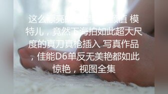 [MP4/ 1.19G]&nbsp;&nbsp;甜美少女和炮友开房操逼！摸奶扣穴调情！69姿势掰开舔逼，骑乘位打桩机，妹子活也很棒