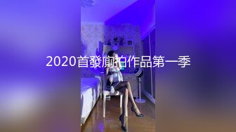 [MP4/855M]3/29最新 广西夫妻被胖老公无情跳蛋玩穴自慰口交无套做爱VIP1196