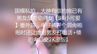 [MP4/ 758M]&nbsp;&nbsp; 满背纹身清纯反差双马尾萌妹 边操边揉捏奶头，一上一下主动套弄，扶着屁股后入拍打