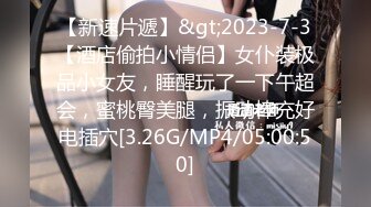 麻豆传媒 MDX-0181羞耻的闯关游戏 无视抵抗追击抽插