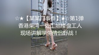 《极品女神反差泄密》万狼求购网红可盐可甜清纯萝莉系美少女lewd私拍第二季，啪啪多水蜜穴SM调教纯纯人形小母狗 (22)