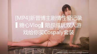 [2DF2] 完美露脸激情夫妻居家日常啪啪啪自拍实录+眼镜骚妻逼逼洗干净后与老公69互舔白浆泛滥.mp4[MP4/114MB][BT种子]