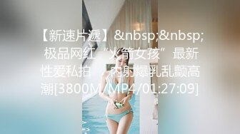 最新全镜偷窥高颜值美眉嘘嘘