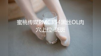 五月最新流出厕拍大神潜入纸箱厂女厕全景后拍女工尿尿 民国风打扮的气质格子裙美眉