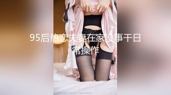 [高清无水印]91教兽10月最新巨作第六季-水晶肉棒玩坏小美女