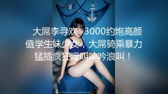 XKG036.欣欣.走廊侵犯清纯反差警花实录.星空无限传媒