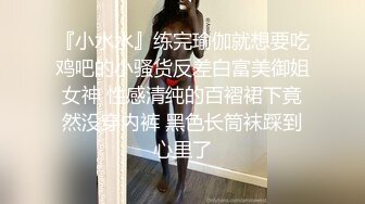 [MP4]卡瓦耶--御柔儿❤️。 脱下丝袜那一刻真是美极了，红黑拼色的小淫穴美极了，阴毛旺盛，两只跳蛋自慰，叫春声酥酥死了！