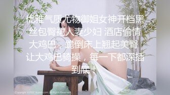 【全網推薦】【反差婊子】顏值清純嫩女友『蘿莉女友』口交啪啪（完整全套）清純的外表下隱藏著一顆騷動的心