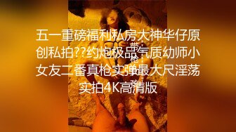 长沙3P少妇女上位骑马