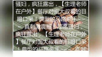 学生约家教老师让自己骚逼