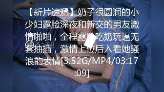 [MP4]STP33105 【最佳绝活??少女】Cola酱? 萌妹玩活淫穴醒酒 淫媚口交小舌缠绕吸吮 女上位嫩穴吞没阴茎 极致慢摇抽干精髓 爆射子宫 VIP0600