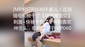 国产AV 蜜桃影像传媒 PMX023 午夜猎艳未果欲火难耐 季妍希