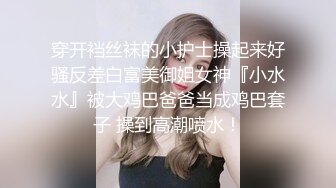 【新片速遞】身材娇小可爱 脸蛋儿又妖艳动人小妖精，脱光了衣服身材贼棒，哥们眼睛都看直了，小伙子看着听威猛，没几分钟就缴枪 妹子乐了[359M/MP4/28:10]