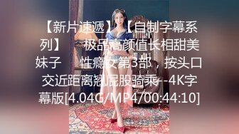 女厕7月新片推荐集合，多位美少女【粉嫩少女 大叔终结者】雪白的大屁股，白白嫩嫩的皮肤 谁不爱