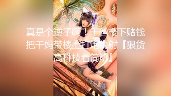 【新片速遞】&nbsp;&nbsp;熟女妈妈 轻一点 你太厉害了 怎么血都出来了 身体充满诱惑的大奶阿姨被猛小伙操的不要不要的 骚叫不停[365MB/MP4/09:58]