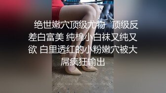 商场女厕全景偷拍年轻少妇的极品大肥鲍