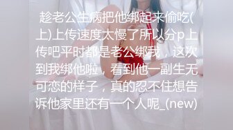 【源码录制】七彩主播【美乳翘臀妹妹】6月25号-7月2号直播录播❣️高颜值东南亚主播❣️极品身材粉嫩馒头逼❣️【24V】1 (12)