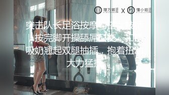 会呼吸的逼逼撅着屁股就是让大哥玩，淫声荡语互动聊骚