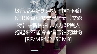 [MP4]清纯卡哇伊18萝莉嫩妹&nbsp;&nbsp;吊带透视装黑丝&nbsp;&nbsp;翘起美臀摆弄特写&nbsp;&nbsp;跪着给小男友口交&nbsp;&nbsp;掰开蝴蝶粉穴快来操我