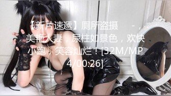 [MP4/ 707M]&nbsp;&nbsp;天花板级女友粉色情人情趣兔女郎娴熟吃鸡 这么美的白虎穴当然要慢玩呀