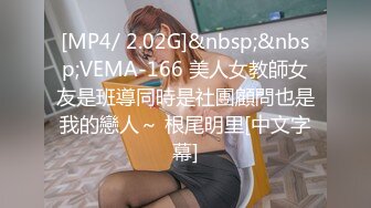 麻豆传媒 MD-0219 《校园读书会》女友的性爱舒压法