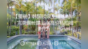 《换妻探花》周末约一对夫妻交换4P，下情趣棋完成任务