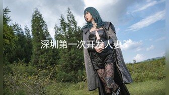 【全網首發】【豪華推薦&amp虐戀女神】牛逼調教大神『50度先生』震撼首發 花式調教女奴 群P插針飲尿露出樣樣齊 高清720P版 (7)