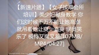 [MP4/728MB]大神AI美乳自拍酥乳大奶女友制服啪啪 女上位頂撞操 狂肏極射尤物壹臉淫靡精液