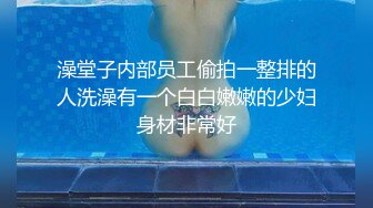 给女友买白丝 无套抽插