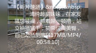 [MP4/ 1.53G] 乖乖的大奶少女给大哥撸起大鸡巴挨草，无套插入骚穴，配合小哥多体位蹂躏抽插