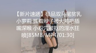 [MP4]麻豆传媒MMZ040上司淫念宰制想升职？听说你老婆很漂亮 顾桃桃