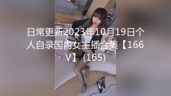 [MP4/694MB]2024.2.24【女探花】媚黑女家中偷拍，约个黑鬼满足自己，暴力虐操中途换套，御姐彻底满足嗷嗷叫