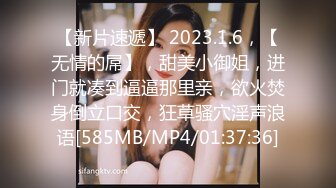 [原創錄制](sex)20240206_莫斯科郊外滴晚上