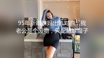 情人穿老婆的丝袜