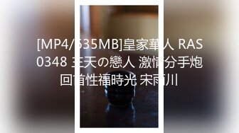 顏值爆表氣質美禦姐與老鐵居家現場直播雙人啪啪大秀 跪舔雞巴騎乘位翹臀後入幹得直叫求饒 國語對白