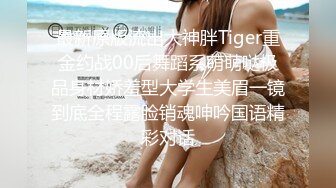 《情侣泄密流出》能仁家商短发俏皮女孩和男友啪啪被曝光嘴上说不要身体却很诚实