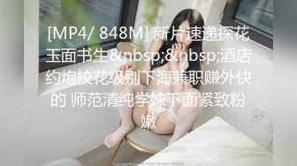 [MP4/354MB]2023-2-12酒店偷拍大学生情侣假日开房缠绵妹子指着摄像头差点被她发现了