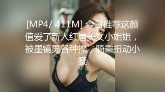 【重度BDSM】韩国巅峰女S「Yerin」OF重度调教私拍 男女奴一边做爱一边受刑，大幅超越常规调教【第十三弹】2