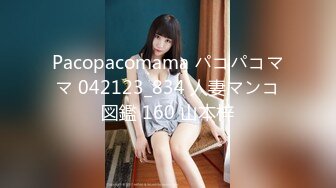 [MP4/660MB]【冒险王探探】22.04.11偷拍 网聊 约炮极品美人妻 开房偷情