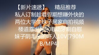 [MP4]STP28773 果冻传媒 GDCM-044 我和极品女友的夏日浪漫之旅-高瑶梨香 VIP0600