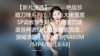 ✨✨【某某门事件】 ✨✨恋爱综艺女嘉宾被扒下海-超高颜值完美身材91missA大尺度作品合集！ (17)