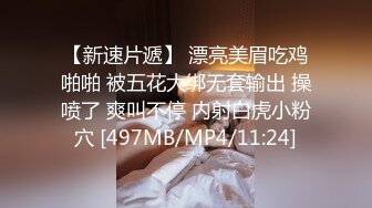 曾经超火P站宜家事件女主角-Fullfive-街边树下跳蛋自慰