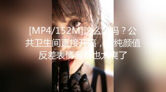 【美女护士茹茹】被大吊疯狂操~哇哇叫流白浆【38】 (23)