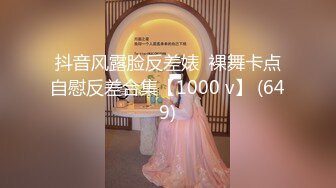 [MP4/ 1G]&nbsp;&nbsp; 丰满模特身材极品女神，超级尤物，珍珠内裤肥满一线天，实在诱惑