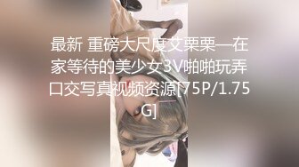 最新 重磅大尺度艾栗栗—在家等待的美少女3V啪啪玩弄口交写真视频资源[75P/1.75G]