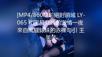 [MP4/134MB]【AI换脸视频】佟丽娅 痴汉电车[国产无码]