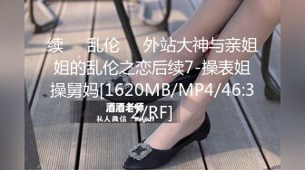 KNCS-033(h_102kncs00033)[ながえSTYLE]ザ・復讐映像従業員に輪●（まわ）された『鬼社長の娘』おぐりみく