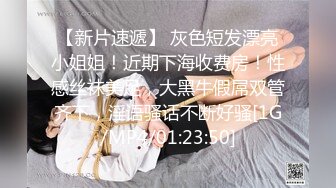 [MP4/ 4.11G] 新来肉感小美女！3小时激情操逼！摄影小哥旁边观战，第一视角大屌吸吮，特写骑乘位，大屁股猛砸