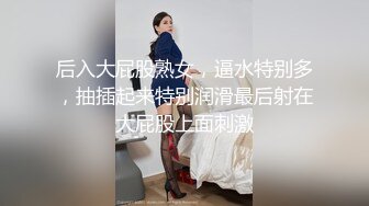 [MP4/427M]4/4最新 超美神仙颜值情趣黑丝无套骑乘美乳让人都不舍得操VIP1196