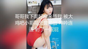 大鸡吧真香